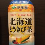 北海道とうきび茶が美味しすぎて困る